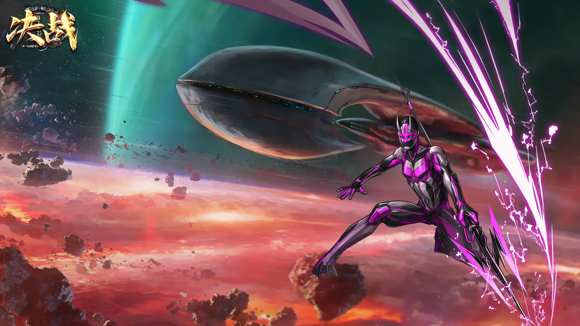 职业原画-魔法师